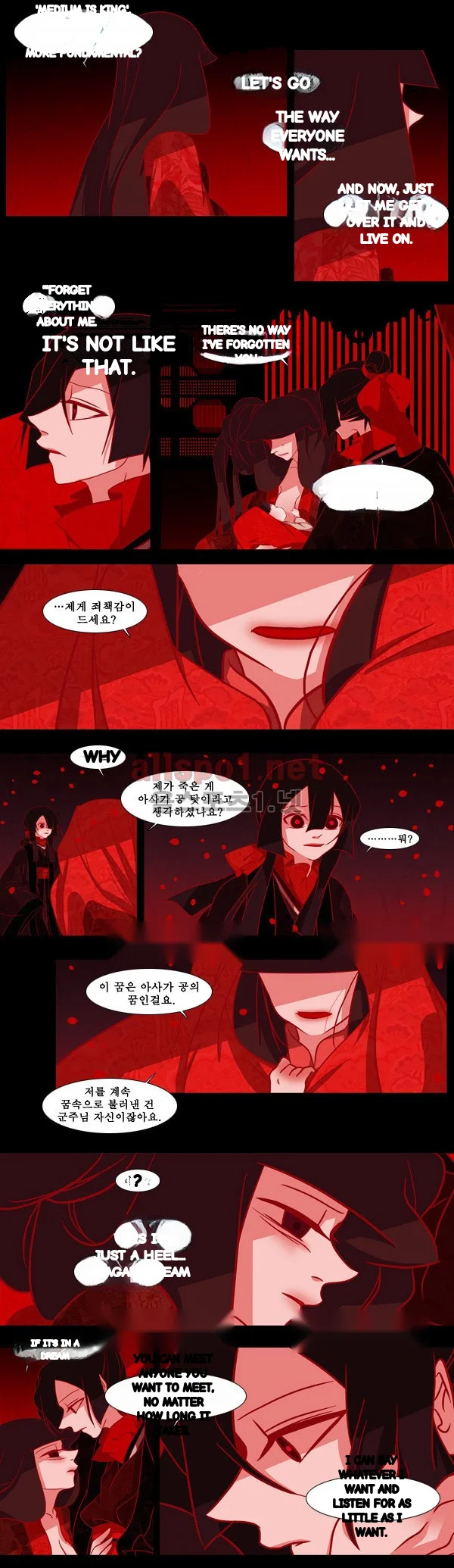 Red Fox Heul Redam Chapter 34 - Page 18