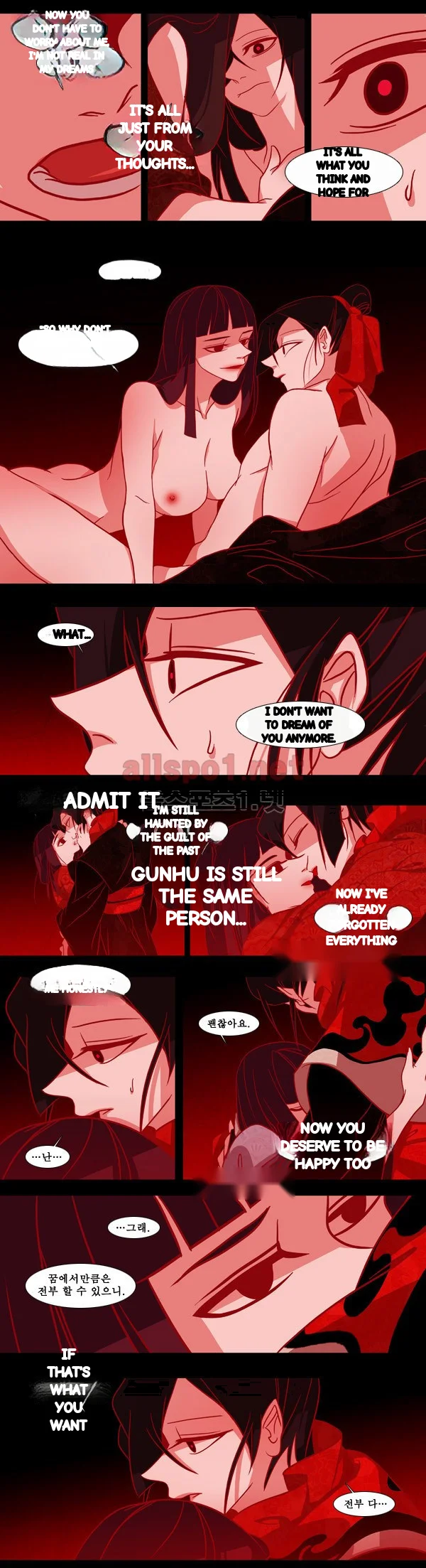 Red Fox Heul Redam Chapter 34 - Page 19