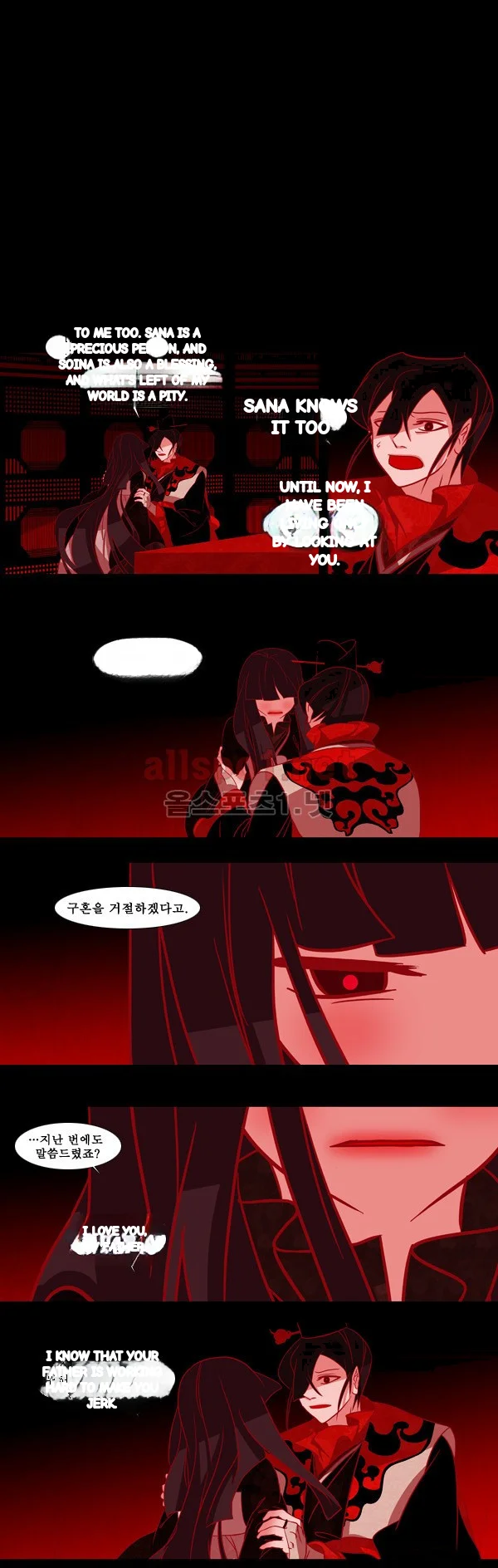 Red Fox Heul Redam Chapter 34 - Page 2