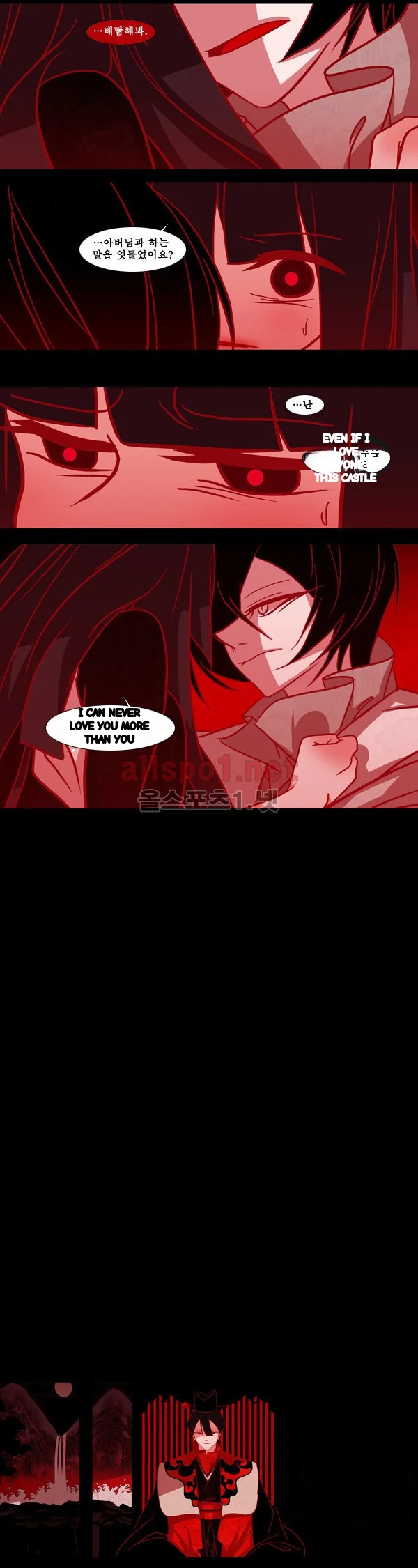 Red Fox Heul Redam Chapter 34 - Page 22
