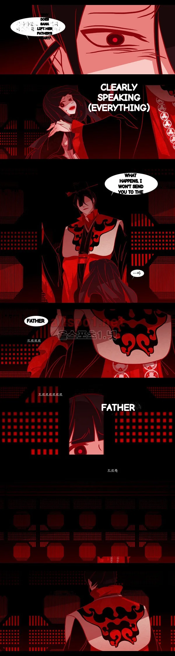 Red Fox Heul Redam Chapter 34 - Page 4