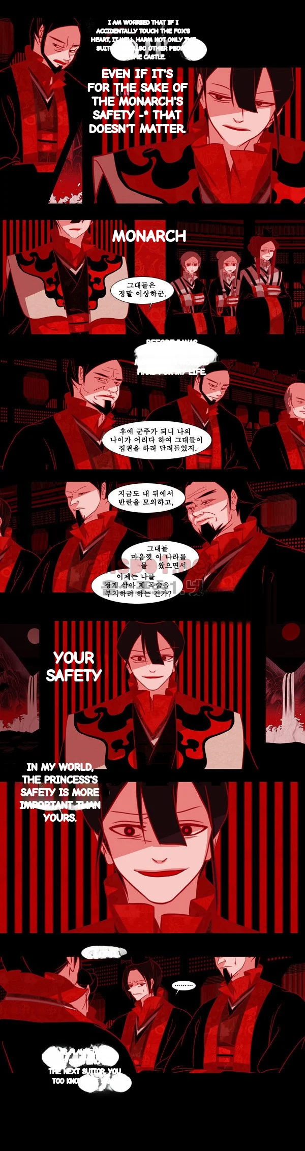 Red Fox Heul Redam Chapter 34 - Page 9
