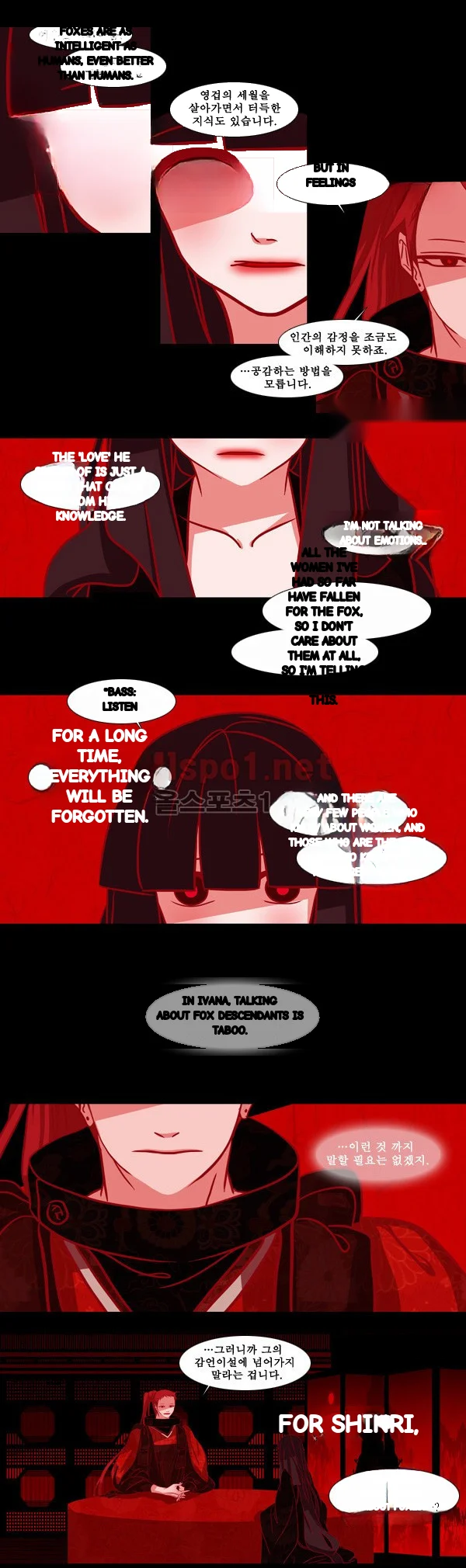 Red Fox Heul Redam Chapter 35 - Page 10