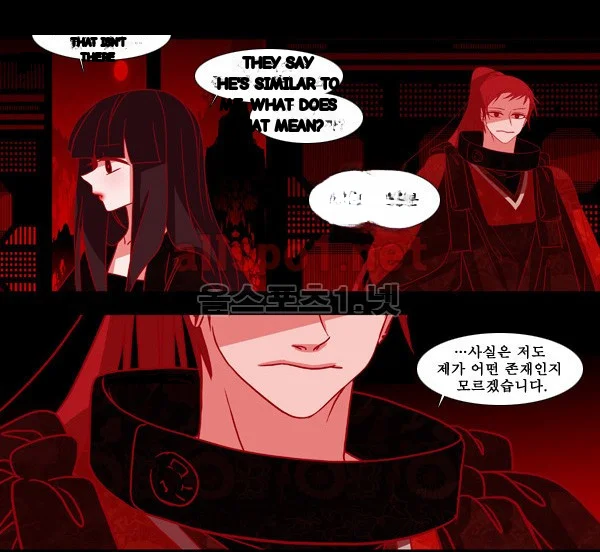 Red Fox Heul Redam Chapter 35 - Page 11