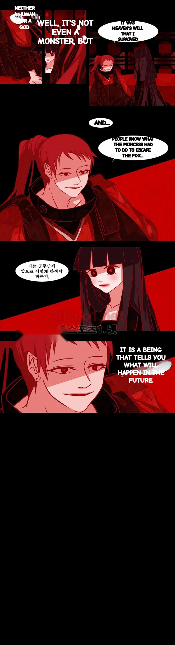 Red Fox Heul Redam Chapter 35 - Page 12