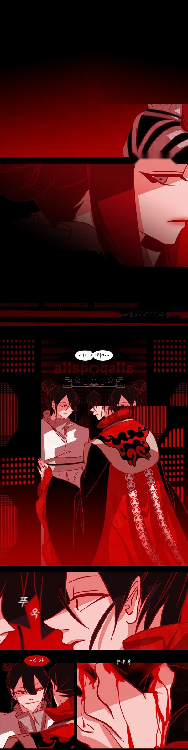 Red Fox Heul Redam Chapter 35 - Page 16