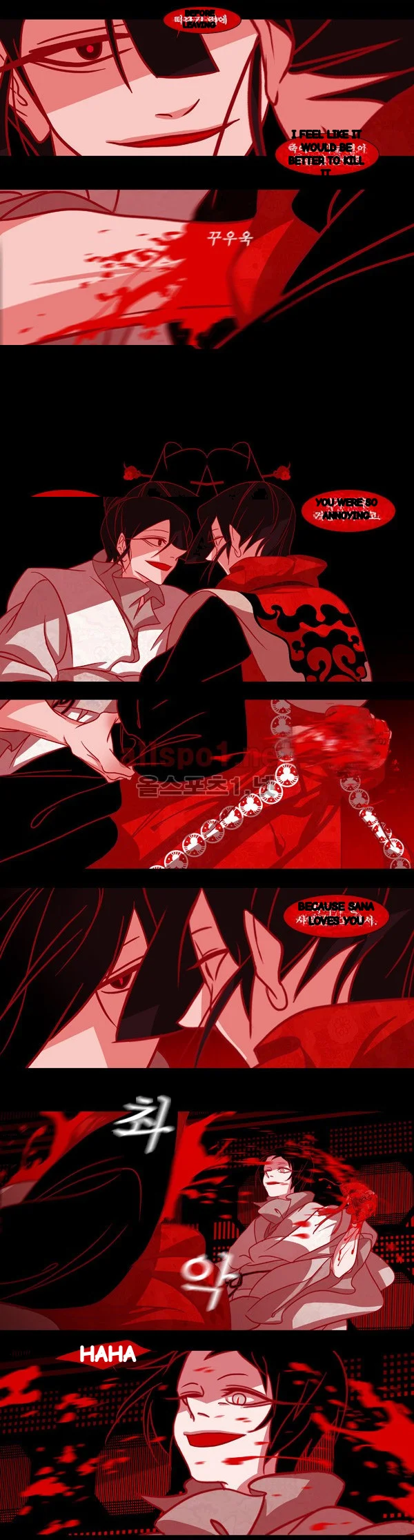 Red Fox Heul Redam Chapter 35 - Page 17