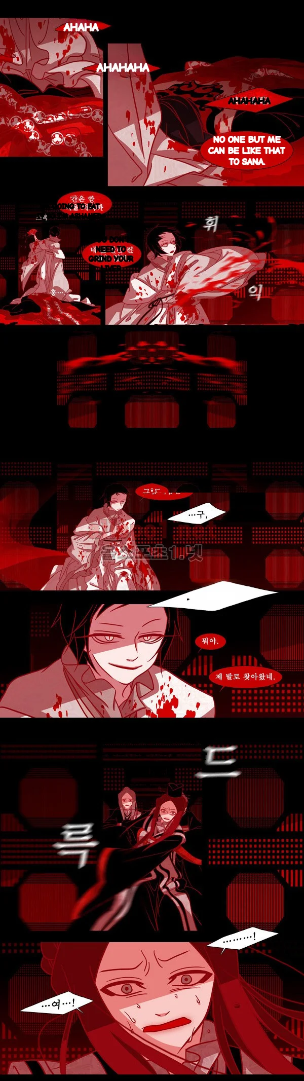 Red Fox Heul Redam Chapter 35 - Page 18
