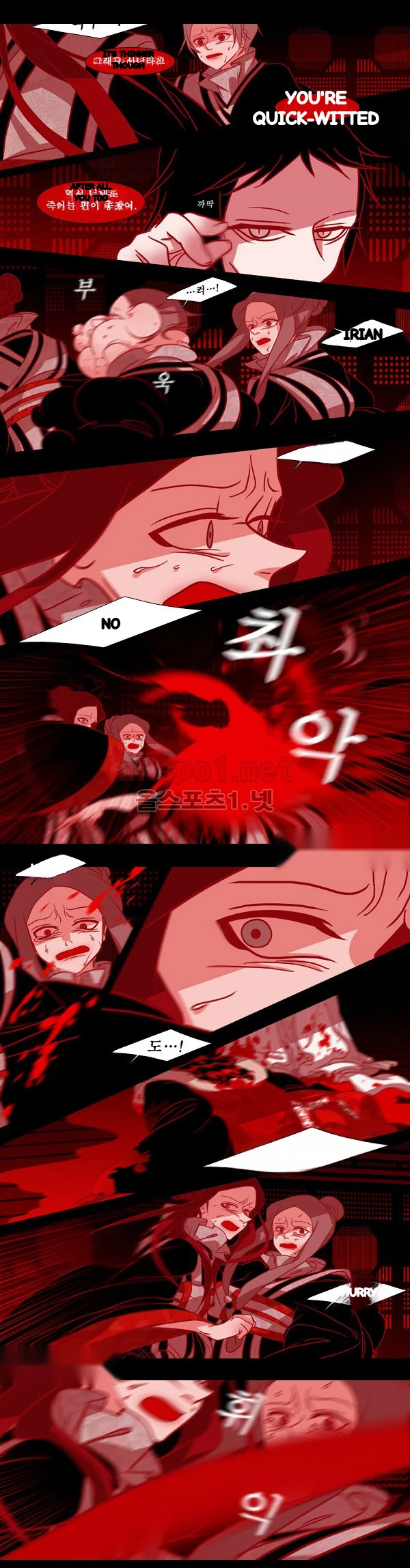 Red Fox Heul Redam Chapter 35 - Page 19