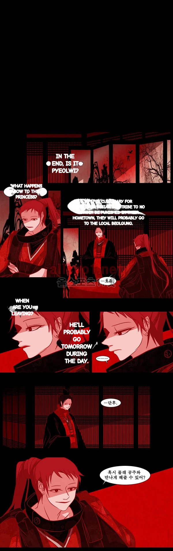 Red Fox Heul Redam Chapter 35 - Page 2