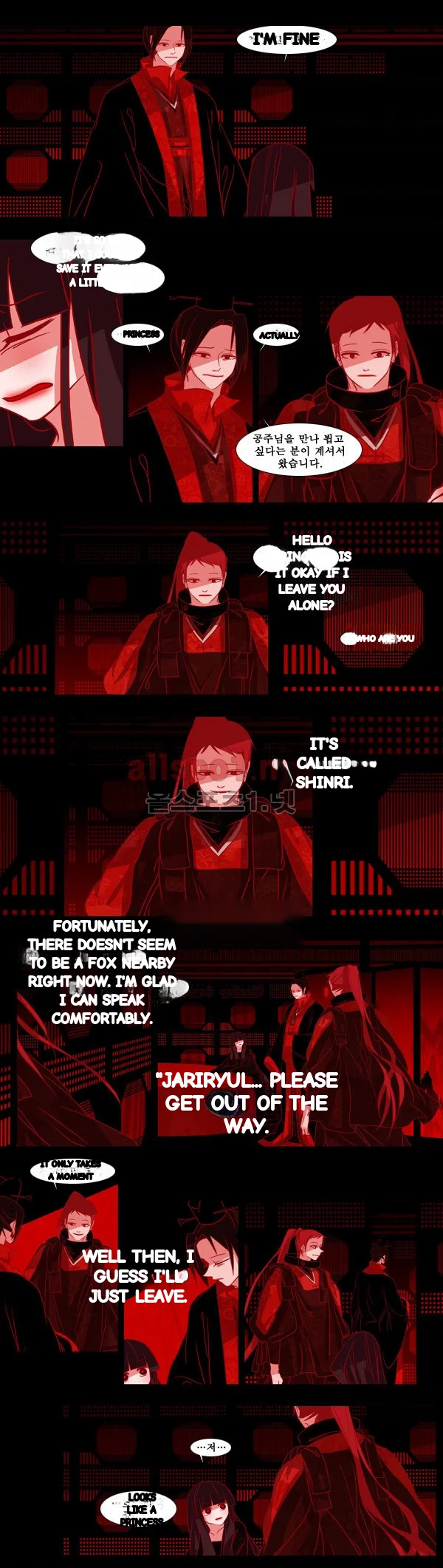 Red Fox Heul Redam Chapter 35 - Page 4