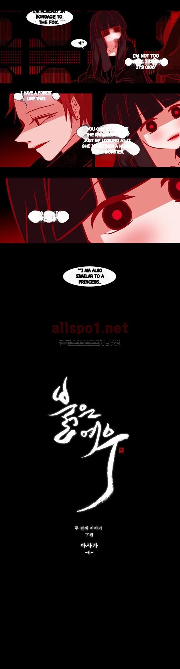 Red Fox Heul Redam Chapter 35 - Page 5