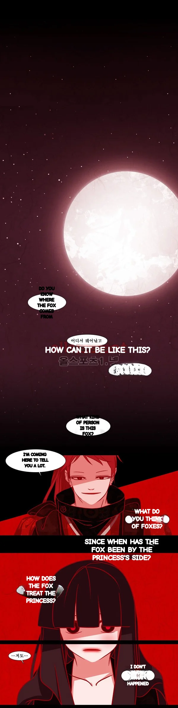Red Fox Heul Redam Chapter 35 - Page 6