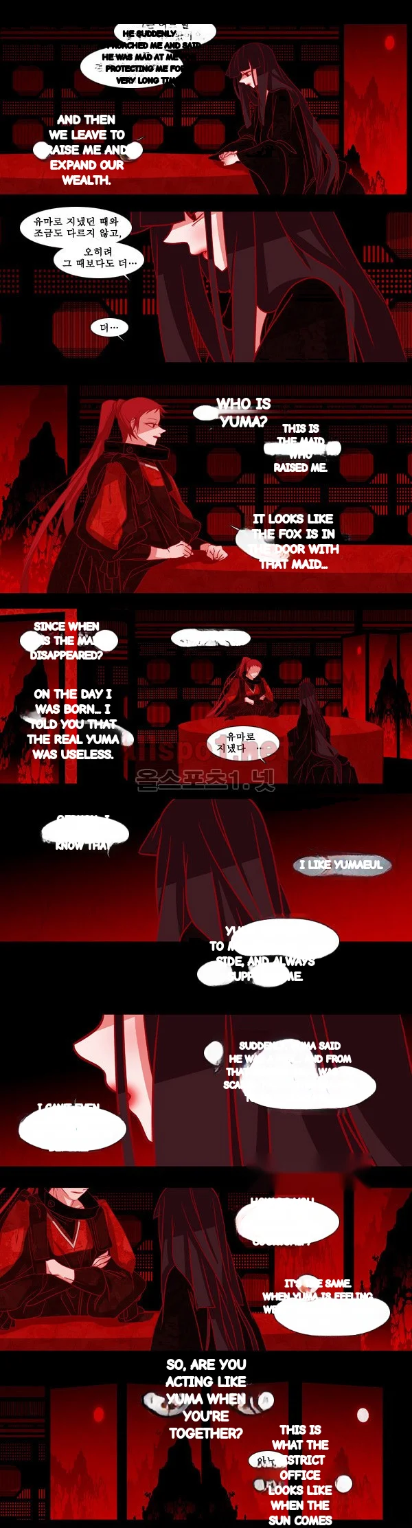 Red Fox Heul Redam Chapter 35 - Page 7