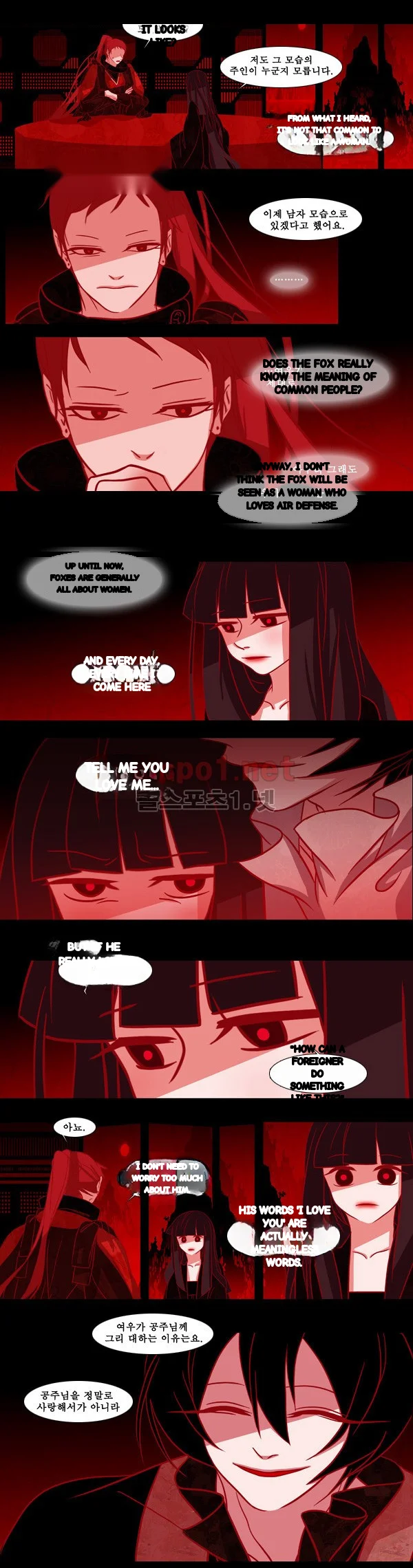 Red Fox Heul Redam Chapter 35 - Page 8