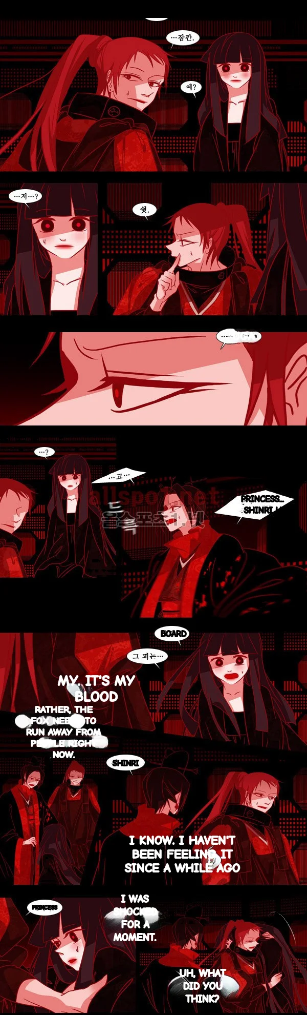 Red Fox Heul Redam Chapter 36 - Page 11