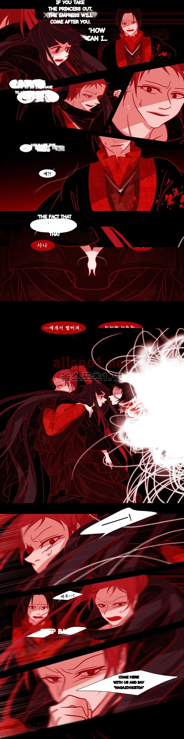 Red Fox Heul Redam Chapter 36 - Page 12