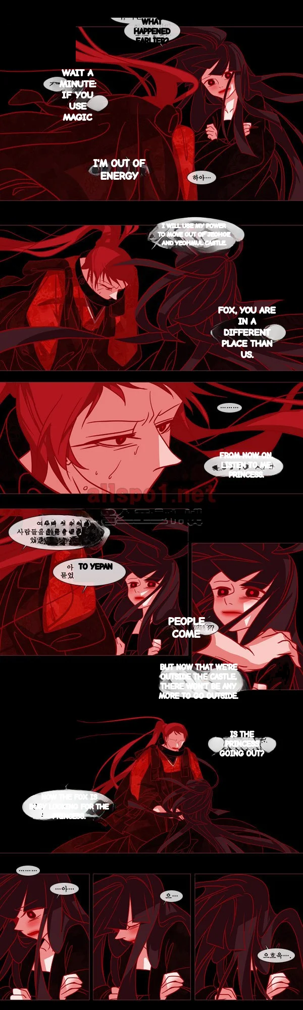Red Fox Heul Redam Chapter 36 - Page 18