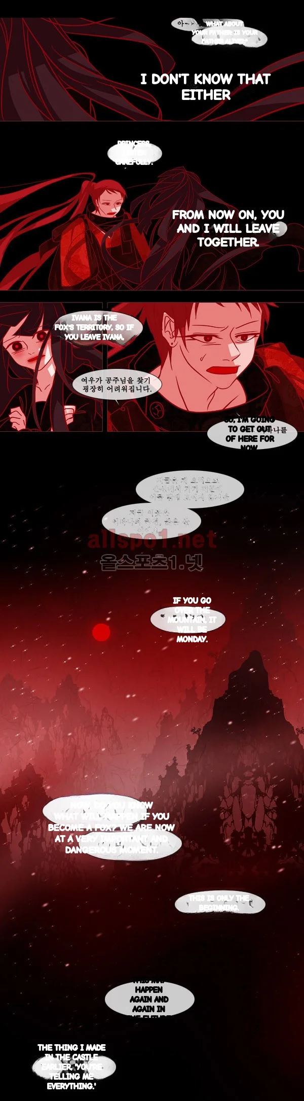 Red Fox Heul Redam Chapter 36 - Page 19