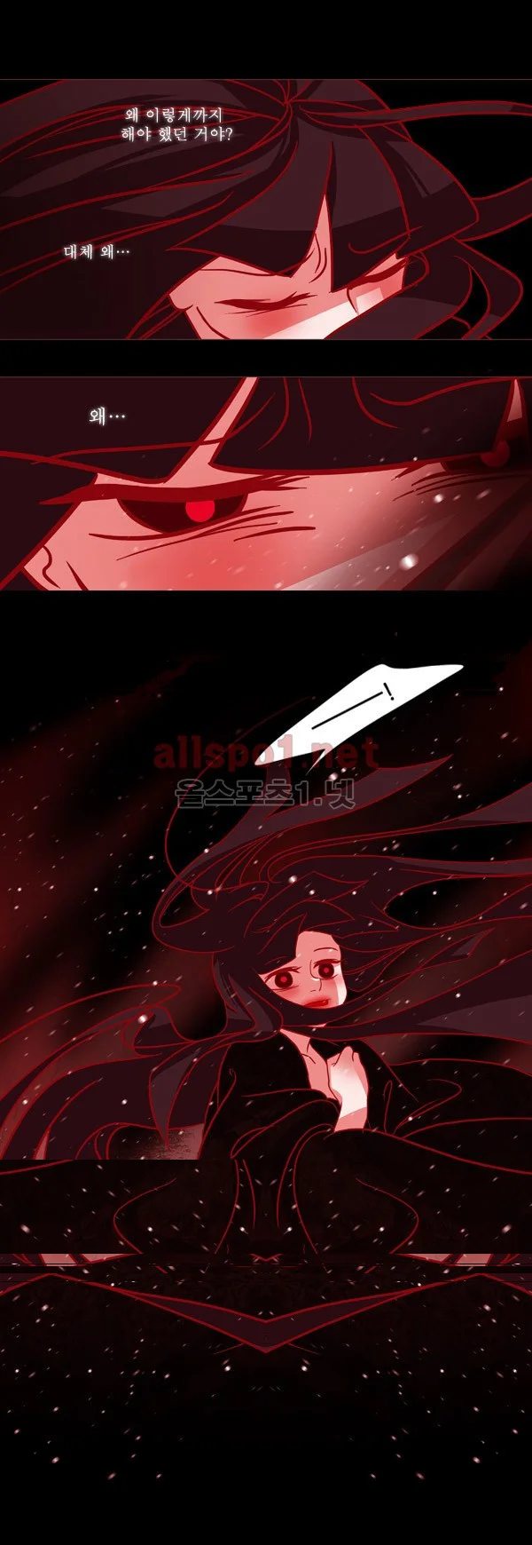 Red Fox Heul Redam Chapter 36 - Page 22