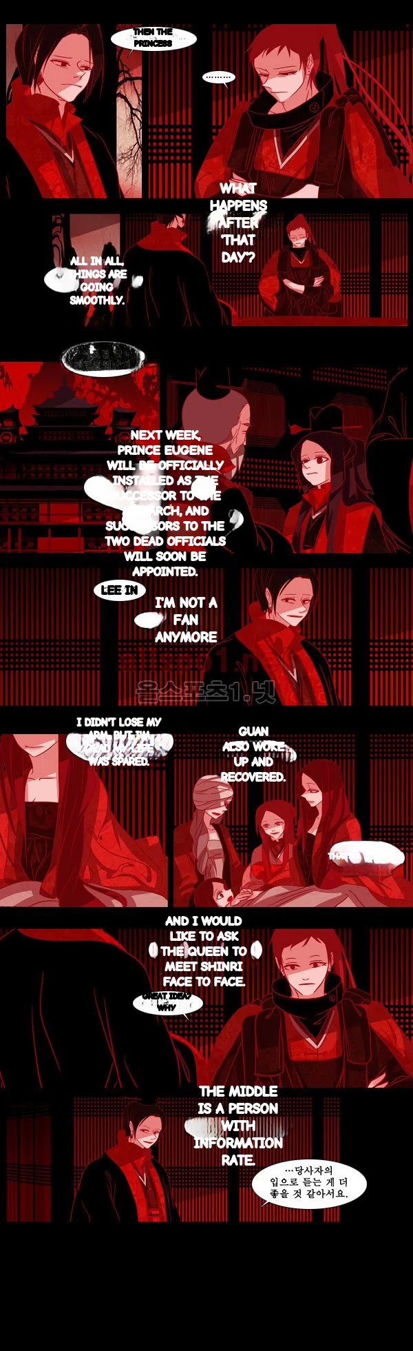 Red Fox Heul Redam Chapter 36 - Page 32