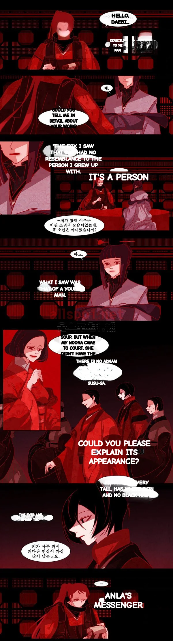 Red Fox Heul Redam Chapter 36 - Page 33