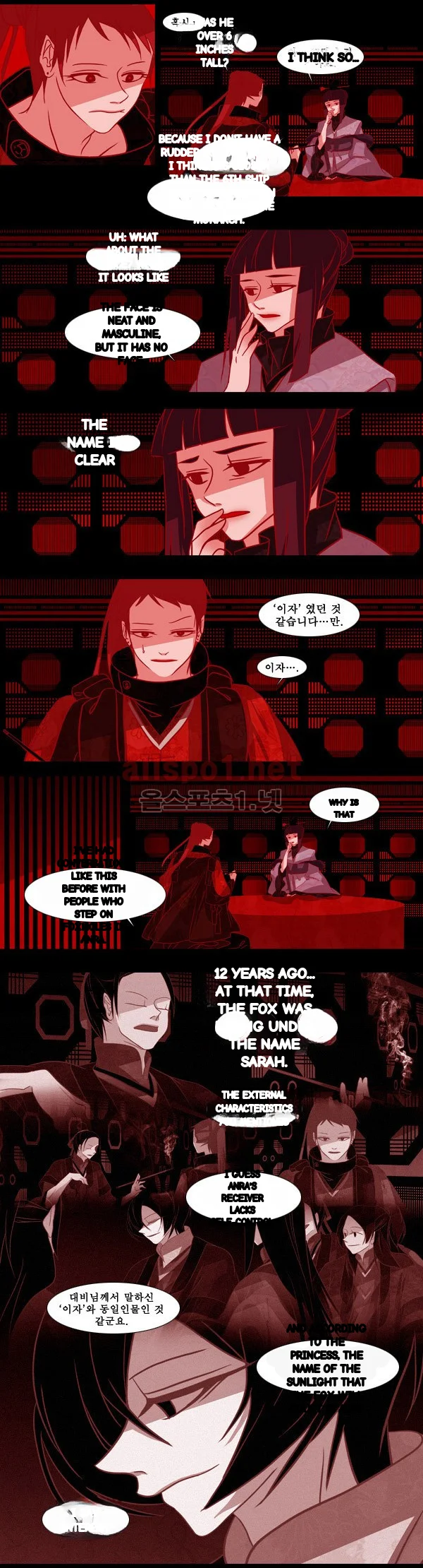 Red Fox Heul Redam Chapter 36 - Page 34