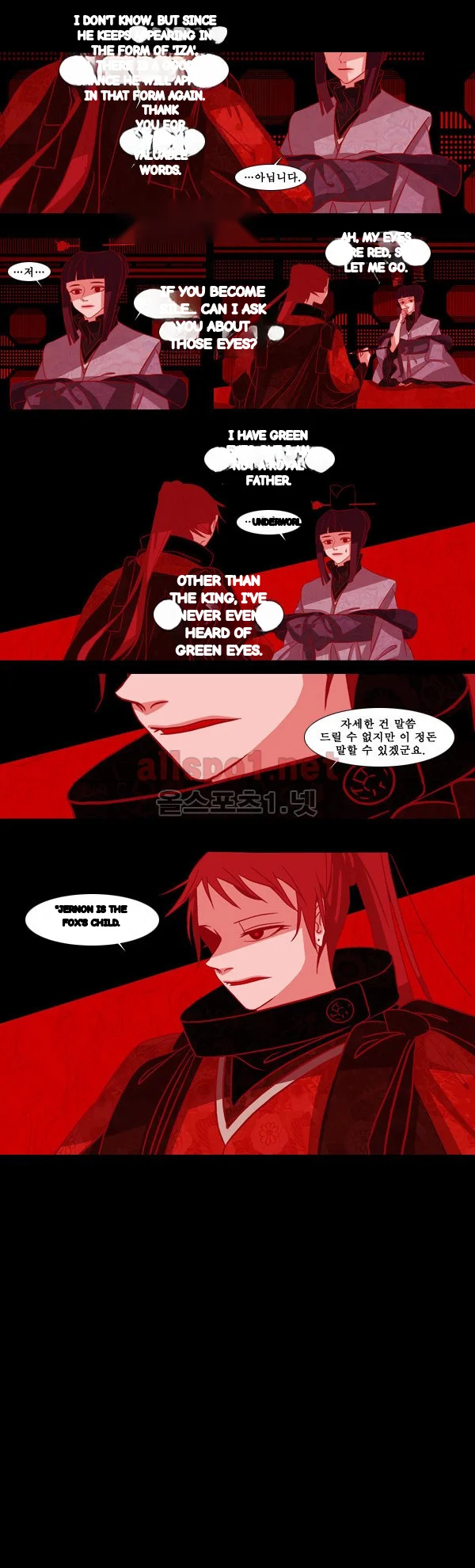 Red Fox Heul Redam Chapter 36 - Page 35