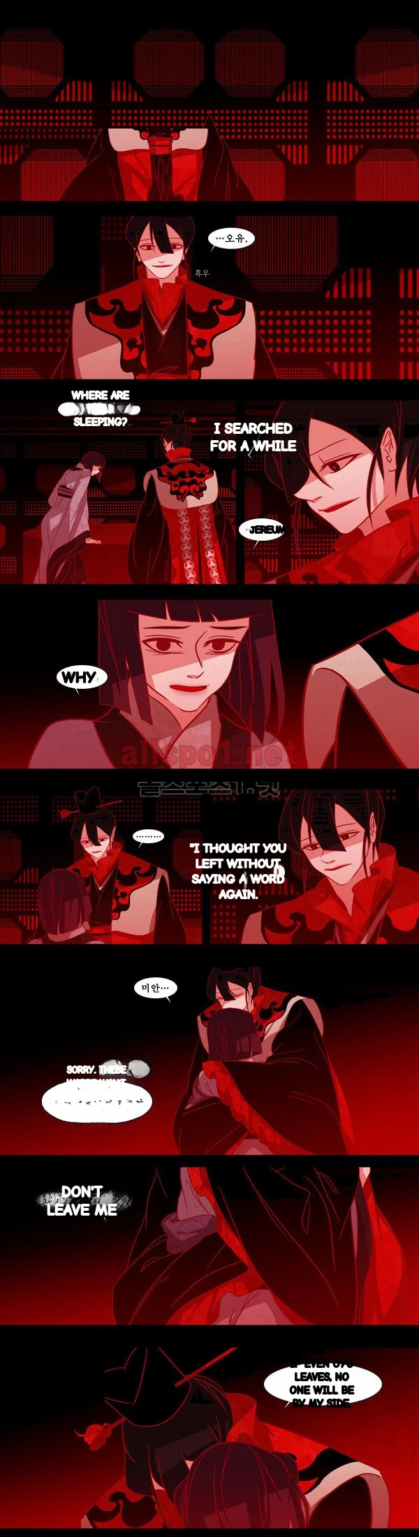 Red Fox Heul Redam Chapter 36 - Page 6