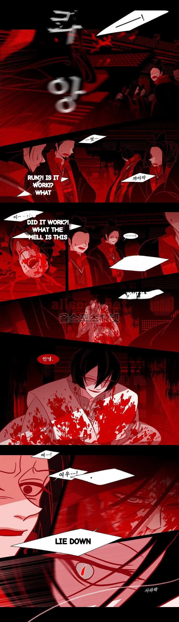 Red Fox Heul Redam Chapter 36 - Page 9