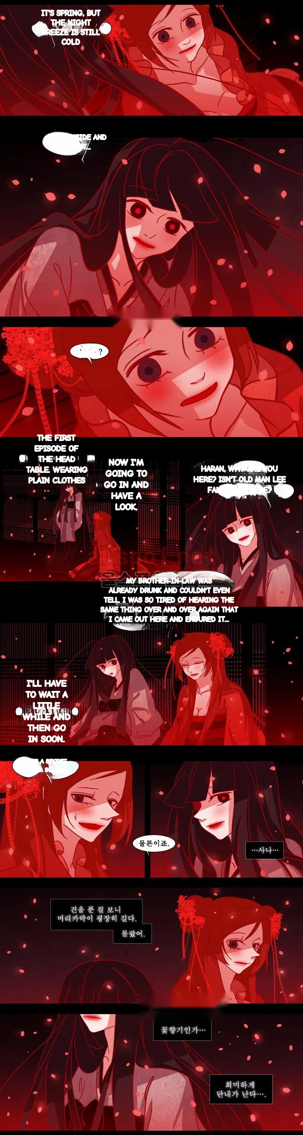 Red Fox Heul Redam Chapter 37 - Page 10