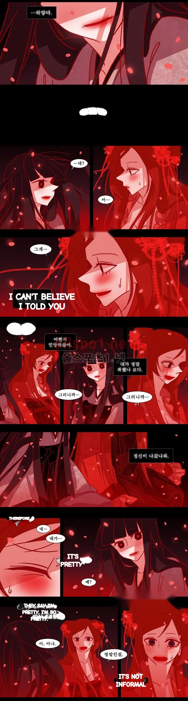 Red Fox Heul Redam Chapter 37 - Page 12