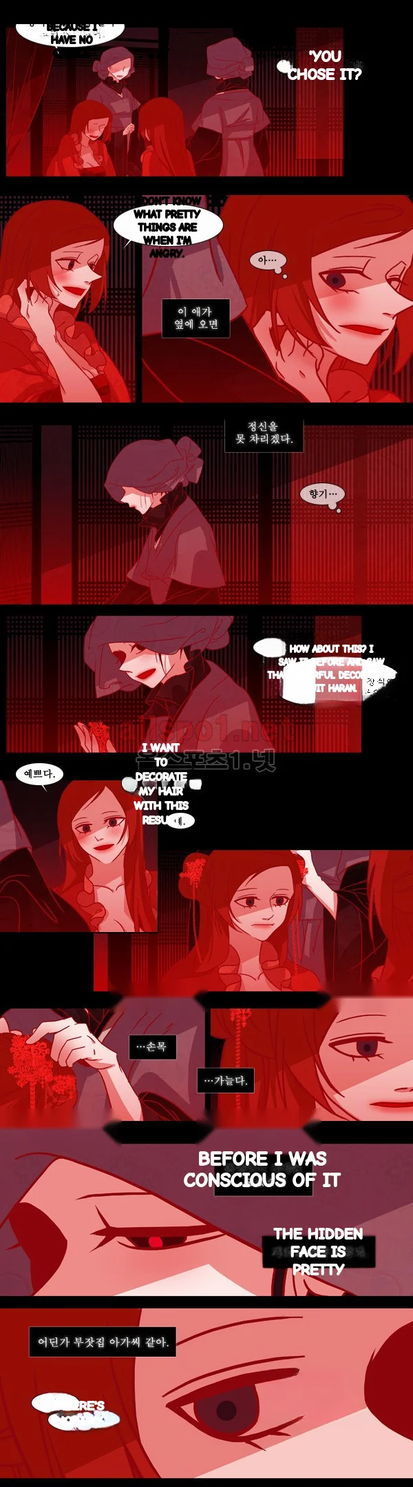 Red Fox Heul Redam Chapter 37 - Page 4