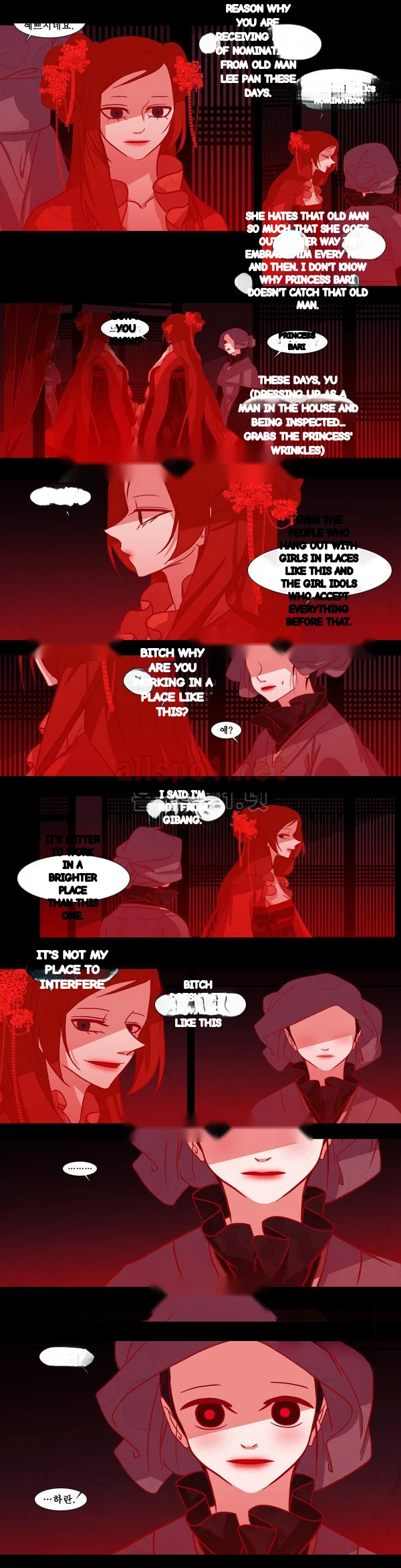 Red Fox Heul Redam Chapter 37 - Page 5