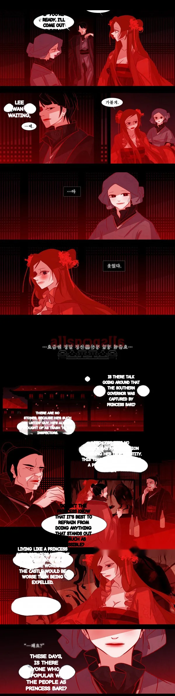 Red Fox Heul Redam Chapter 37 - Page 6