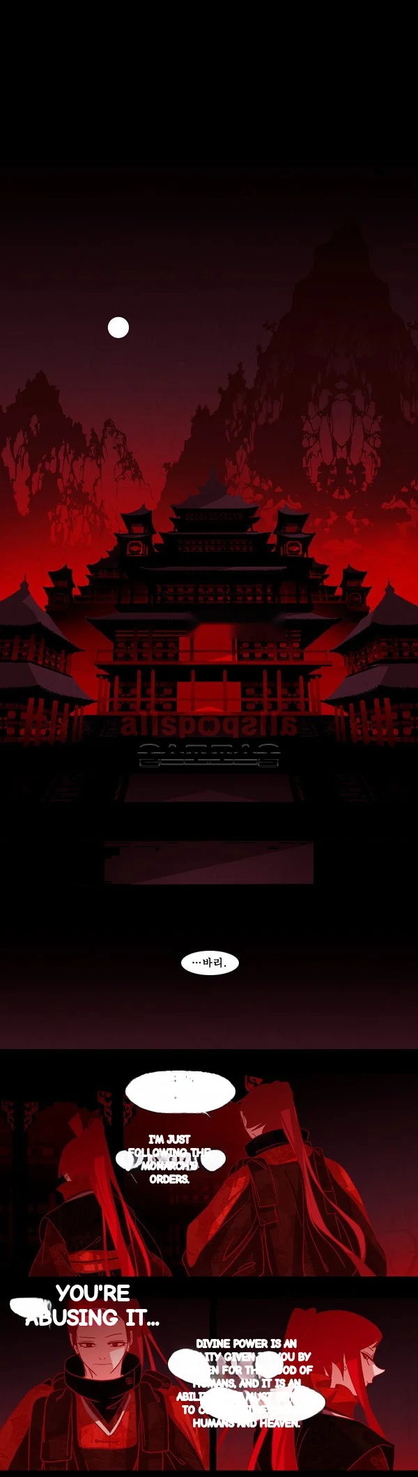 Red Fox Heul Redam Chapter 38 - Page 11