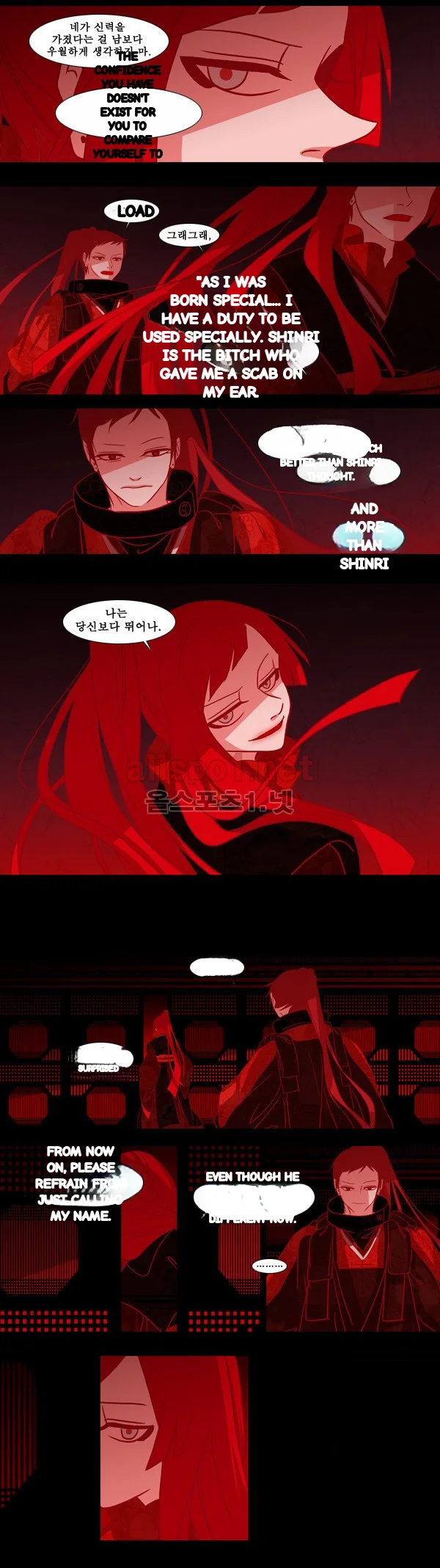 Red Fox Heul Redam Chapter 38 - Page 12