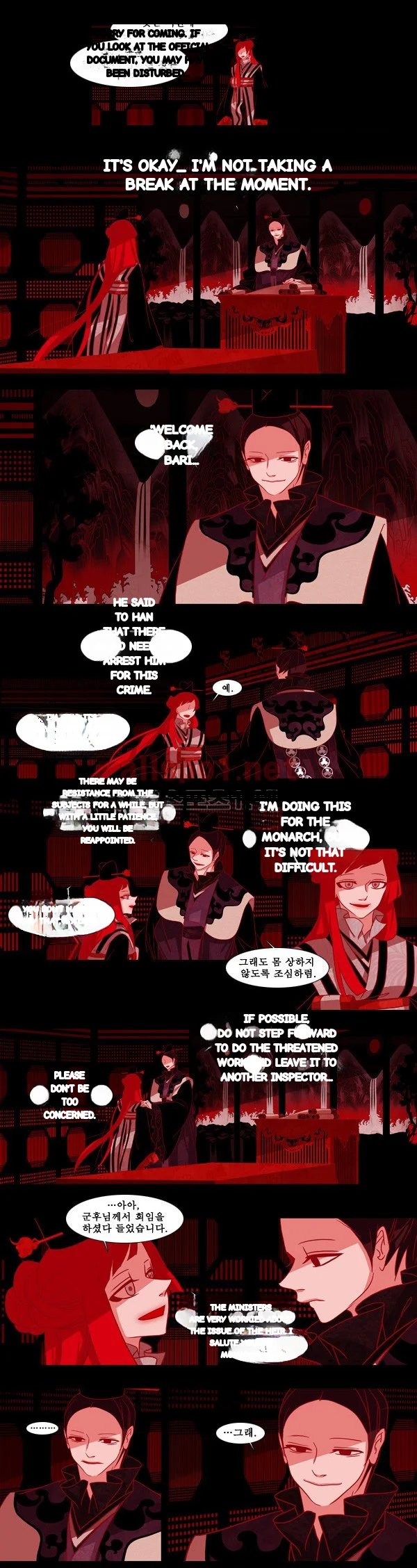 Red Fox Heul Redam Chapter 38 - Page 14