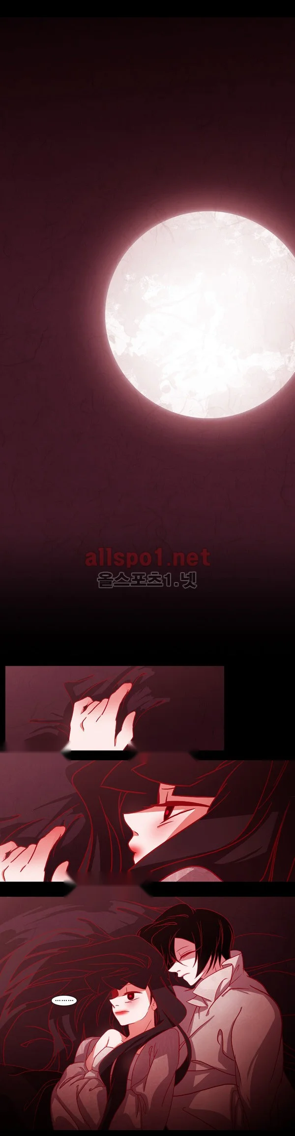 Red Fox Heul Redam Chapter 38 - Page 18