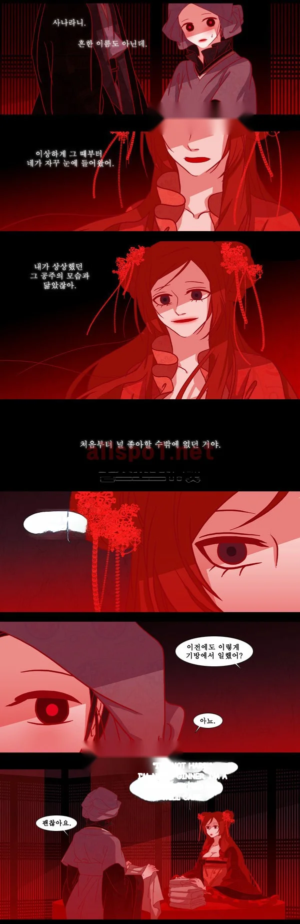 Red Fox Heul Redam Chapter 38 - Page 3