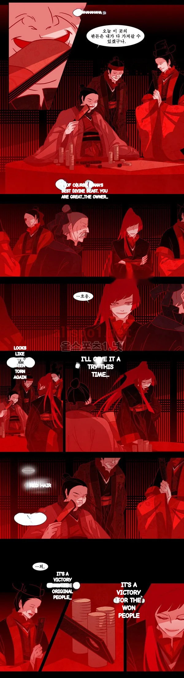Red Fox Heul Redam Chapter 38 - Page 6