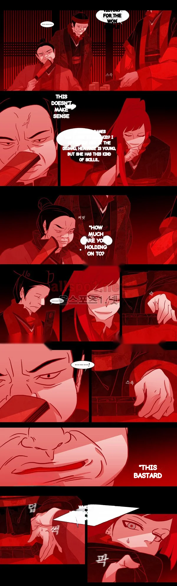 Red Fox Heul Redam Chapter 38 - Page 7