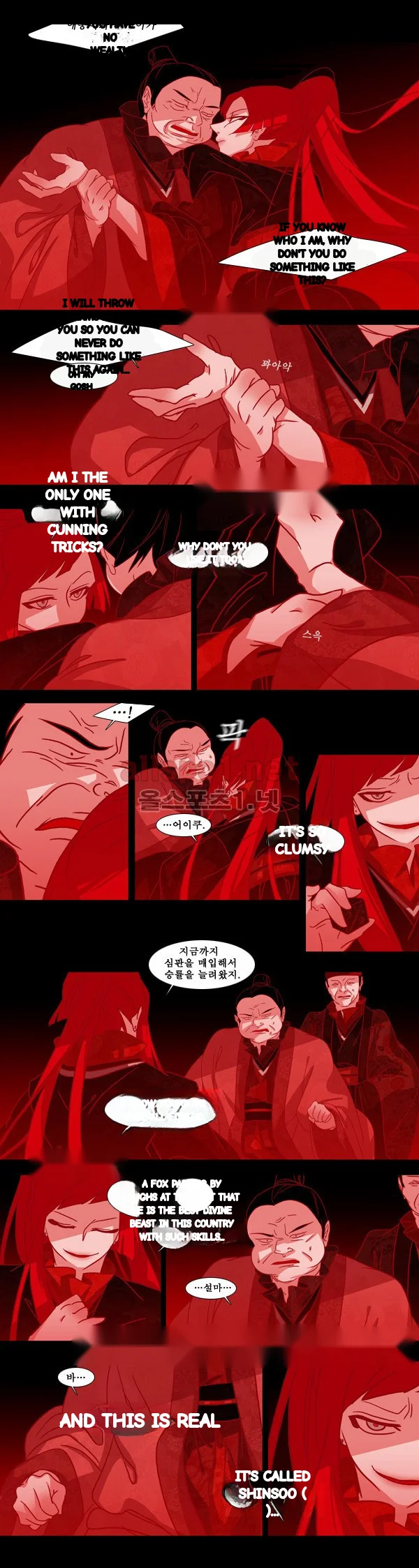 Red Fox Heul Redam Chapter 38 - Page 8