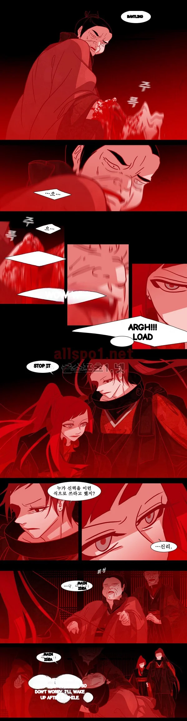 Red Fox Heul Redam Chapter 38 - Page 9