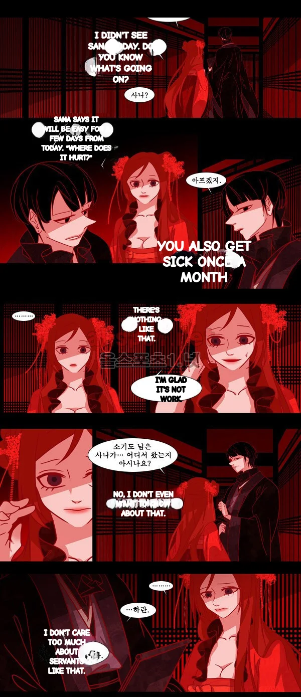 Red Fox Heul Redam Chapter 39 - Page 12