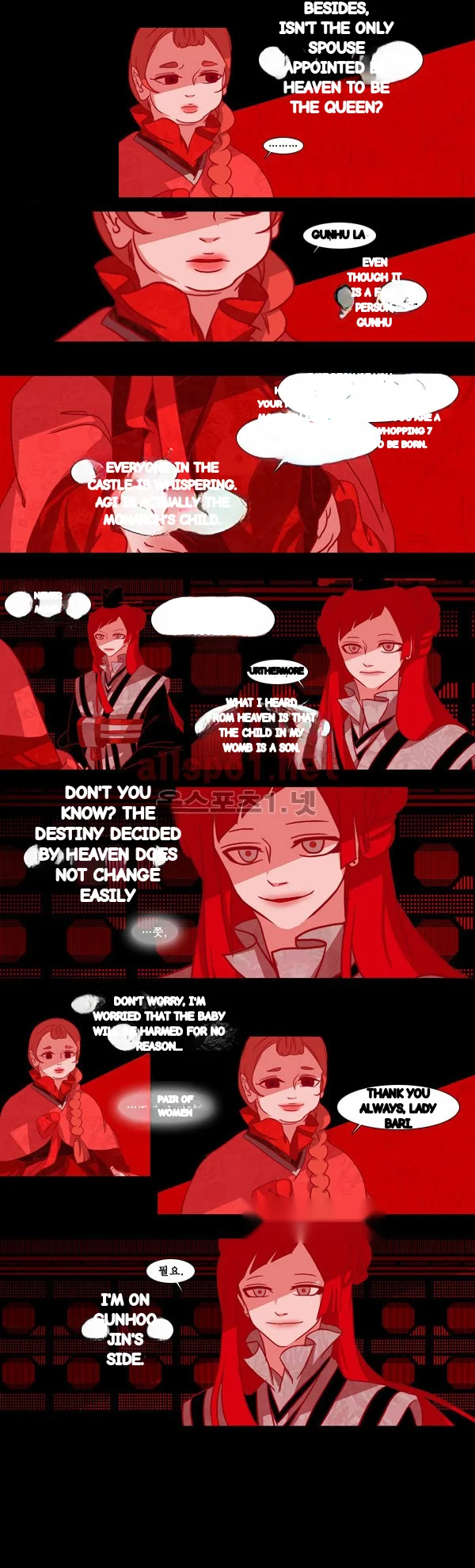 Red Fox Heul Redam Chapter 39 - Page 17