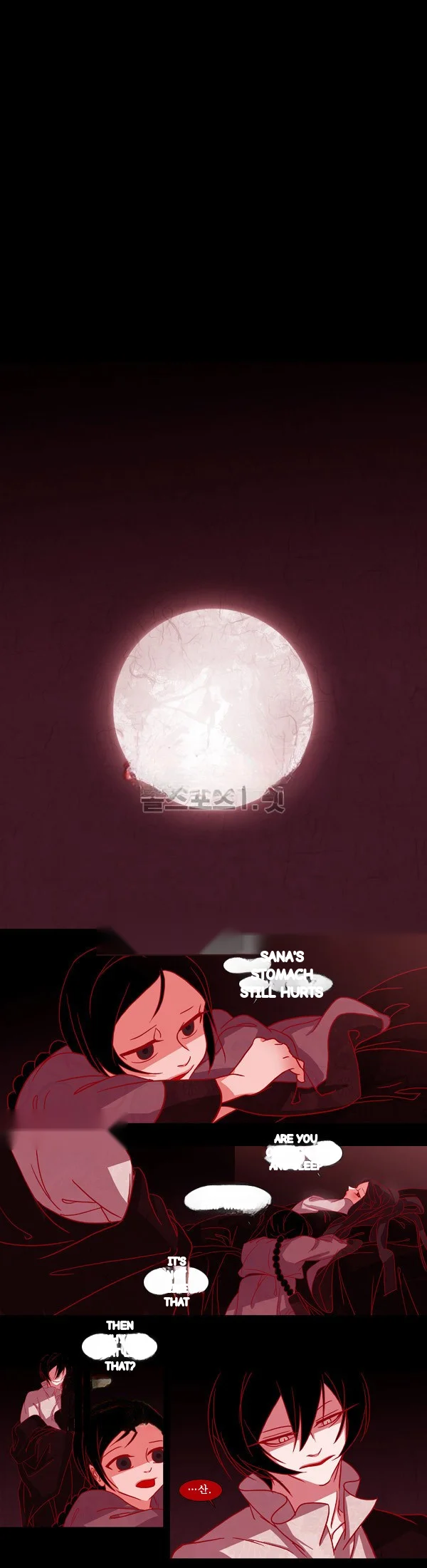 Red Fox Heul Redam Chapter 39 - Page 18