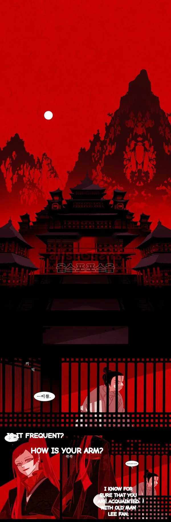 Red Fox Heul Redam Chapter 39 - Page 2