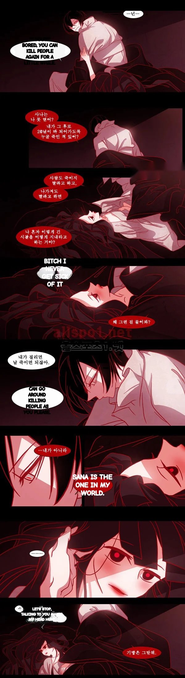 Red Fox Heul Redam Chapter 39 - Page 20