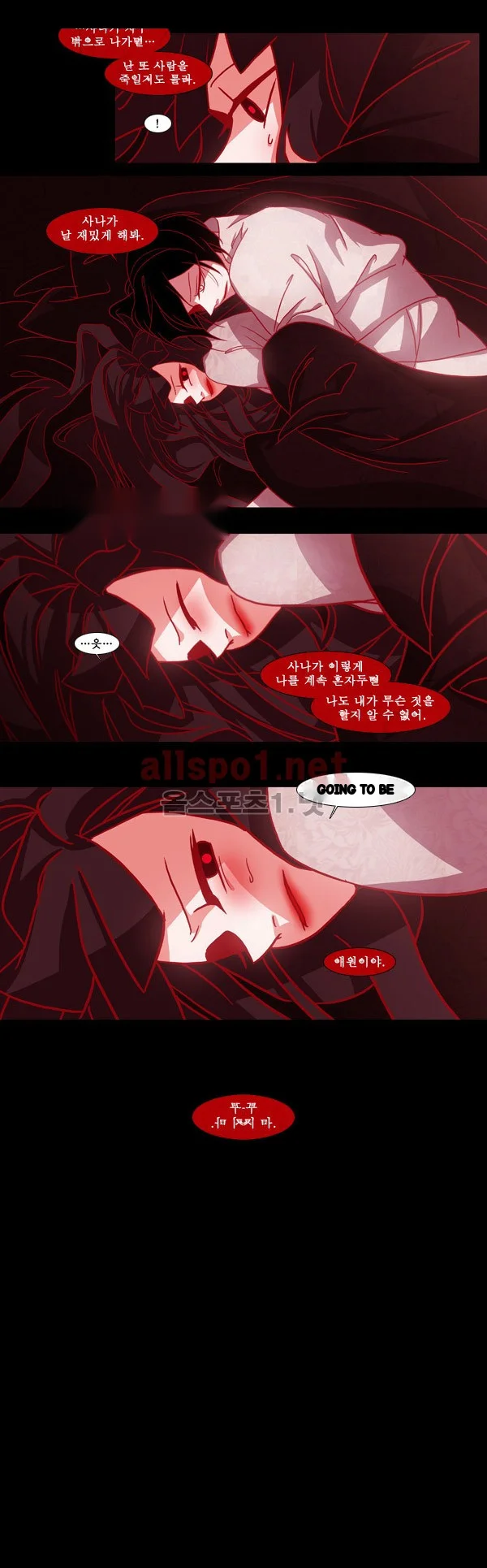 Red Fox Heul Redam Chapter 39 - Page 21